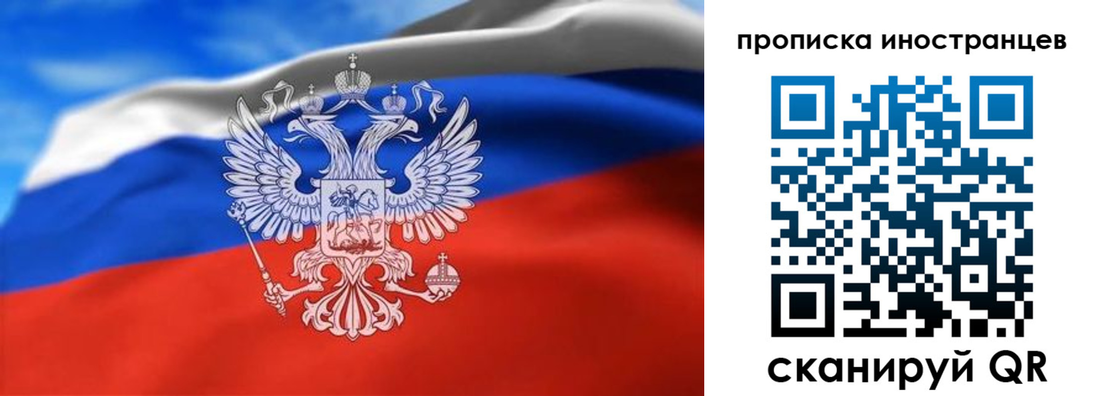 прописка паспорт в Бавлах