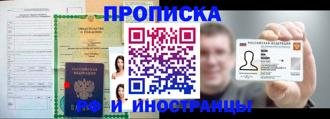 найти адрес прописки в Бавлах