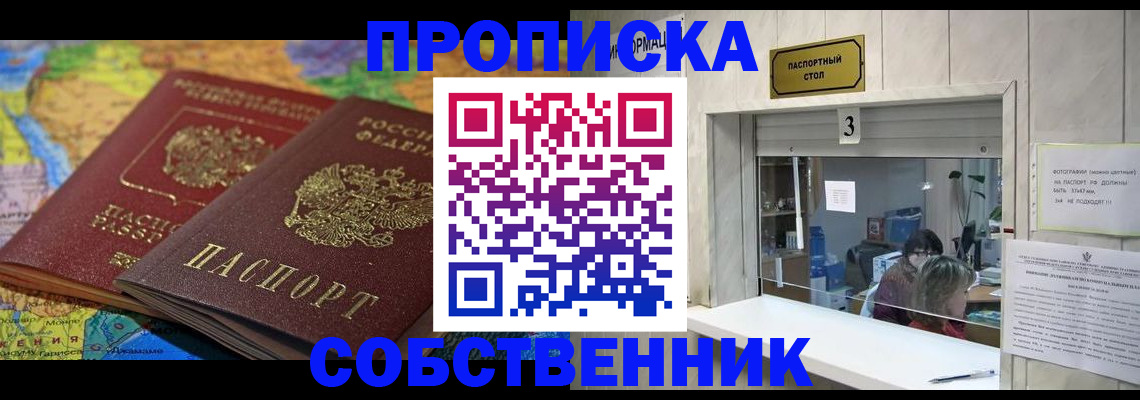 временная регистрация госуслуги в Бавлах